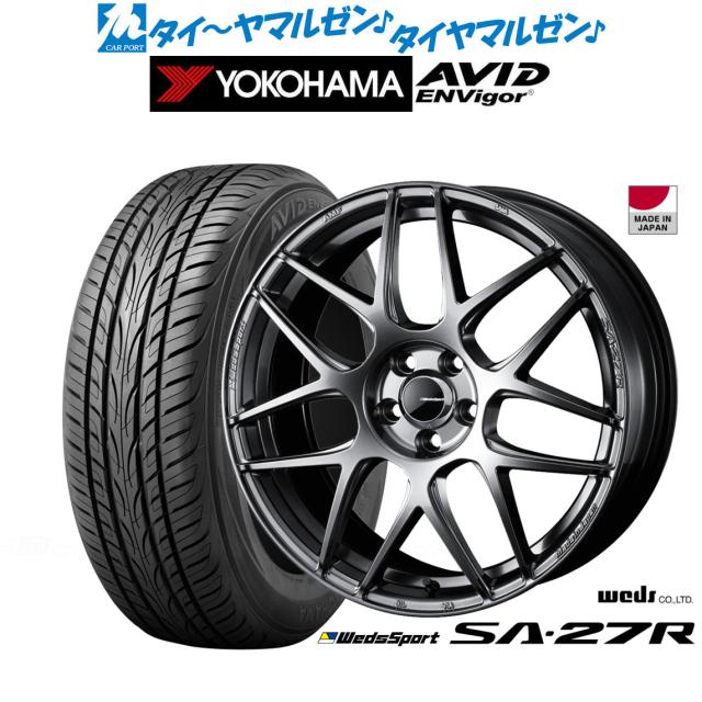 ウェッズ ウェッズスポーツ SA-27R 18インチ 7.5J ヨコハマ AVID エンビガー (S321) 235/55R18 サマータイヤ ホイール4本セット