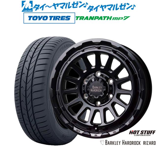 ホットスタッフ バークレイハードロック リザード 16インチ 6.5J トーヨータイヤ トランパス TRANPATH mp7 215/65R16 サマータイヤ ホイール4本セット