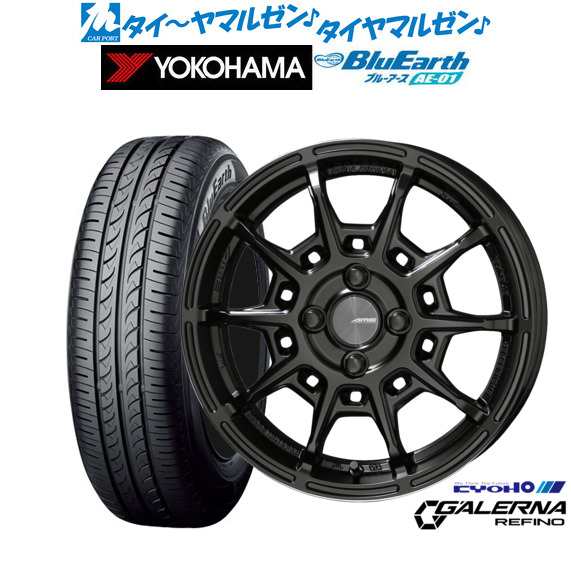 KYOHO AME ガレルナ レフィーノ 16インチ 6.5J ヨコハマ BluEarth ブルーアース (AE-01) 175/60R16 サマータイヤ ホイール4本セット