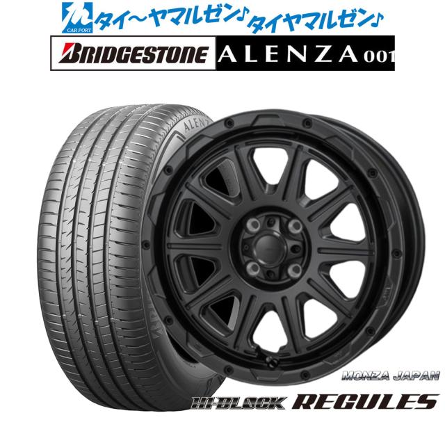 モンツァ ハイブロック レグルス サテンブラック 16インチ 6.0J ブリヂストン ALENZA アレンザ 001 215/65R16 98H サマータイヤ ホイール4本セット 100,000円