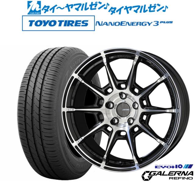 KYOHO AME ガレルナ レフィーノ 18インチ 7.5J トーヨータイヤ NANOENERGY ナノエナジー 3プラス  225/45R18 サマータイヤ ホイール4本セット