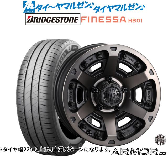 クリムソン MG アーマー FF 16インチ 7.0J ブリヂストン FINESSA フィネッサ HB01 215/60R16 サマータイヤ ホイール4本セット