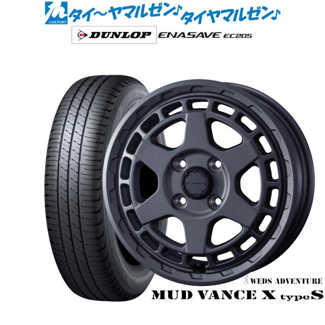ウェッズ アドベンチャー マッドヴァンス X タイプS 15インチ 4.5J ダンロップ ENASAVE エナセーブ EC205 165/65R15 サマータイヤ ホイール4本セット
