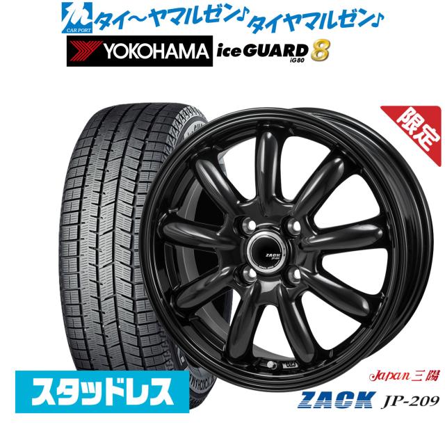 YOKOHAMAアイスガード16インチ ホイルタイヤセット205/65r/16 JAPAN三