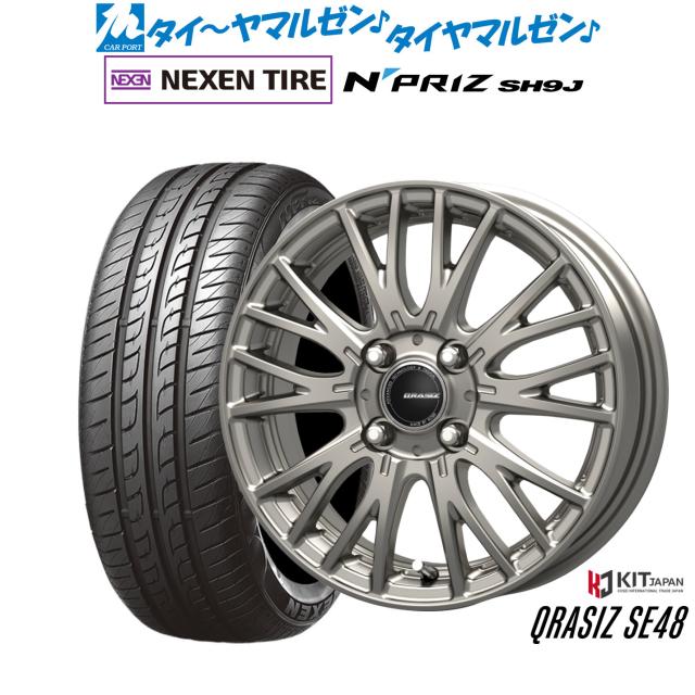 195/80R15 ブリジストン スタッドレス ハイエース レジアス