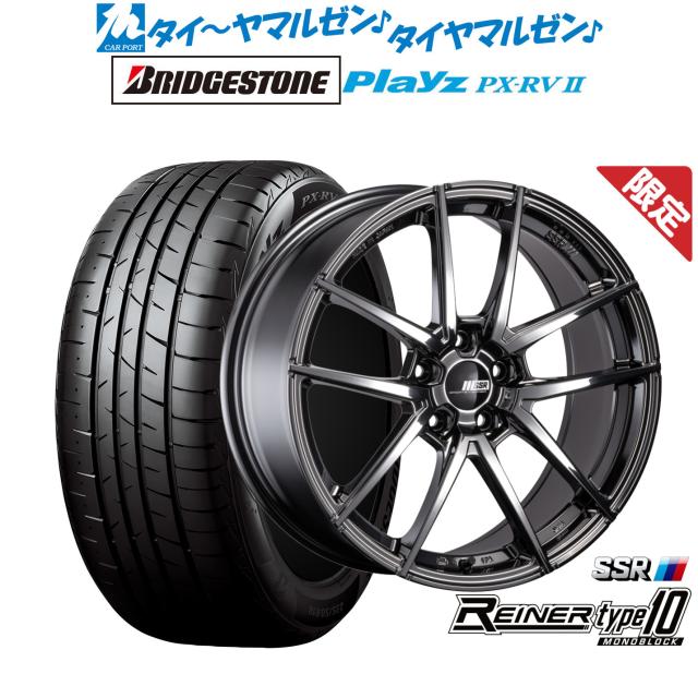 タナベ SSR ライナー タイプ10 モノブロック 20インチ 8.5J ブリヂストン PLAYZ プレイズ PX-RVII 245/40R20 サマータイヤ ホイール4本セットの通販は