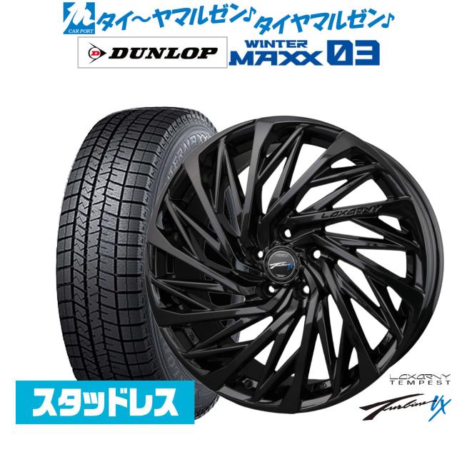 BADX ロクサーニ テンペストタービンVX Black Edition 18インチ 7.5J 