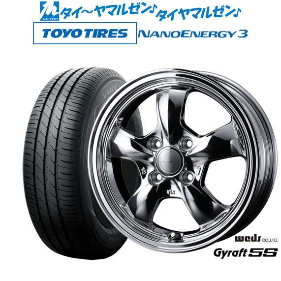 ウェッズ グラフト 5S 15インチ 4.5J トーヨータイヤ NANOENERGY ナノエナジー 3 165/55R15 サマータイヤ ホイール4本セット