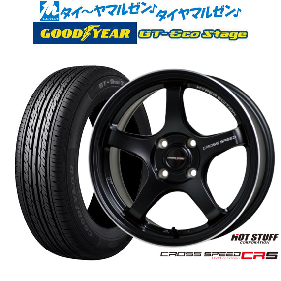 炎節タイア 銀輪4本仕かける 熱っぽい原材料 差し交わす迅速さ ハイパーエディション CR5 セミグロスブラック(GB) 15in 5.5J グッドイヤー GT-エコ 公演 165/65R15 81S
