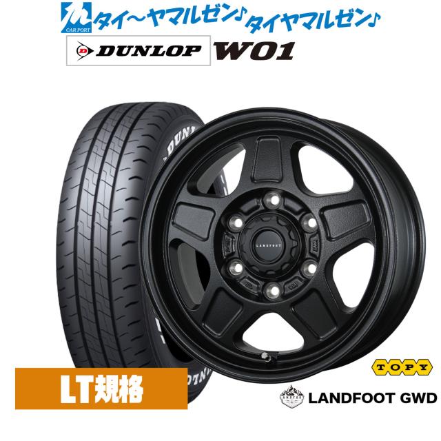 サマータイヤ ホイール4本セット トピー ランドフット SWZ ヨコハマ BluEarth-ES ブルーアースイーエス ES32 165/65R14 トピー ランドフット SWZ 12インチ 3.5J ブリヂストン ECOPIA エコピア