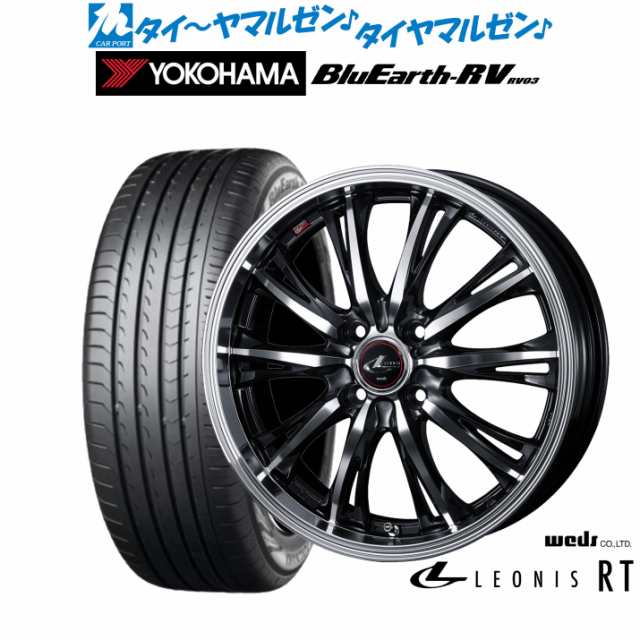 ウェッズ レオニス RT 16インチ 6.0J ヨコハマ BluEarth ブルーアース RV03(RV-03) 205/55R16 サマータイヤ ホイール4本セット