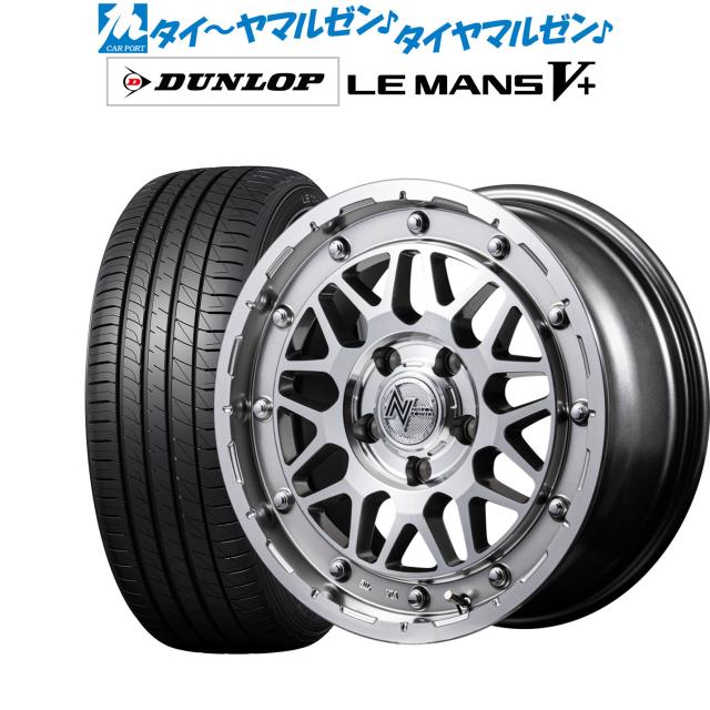 2セット×2 合計4本 MID ナイトロパワー M29 スティンガー 14インチ 4.5J ダンロップ