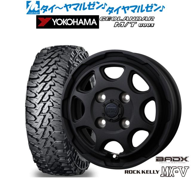 BADX ロックケリー ROCK KELLY MX-V 12インチ 3.5J ヨコハマ GEOLANDAR