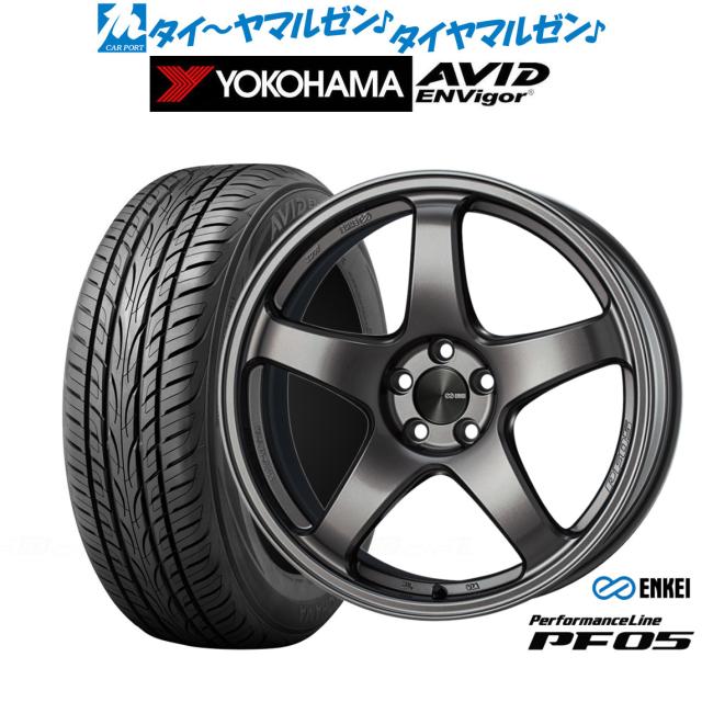 エンケイ PF05 19インチ 8.0J ヨコハマ AVID エンビガー (S321) 245 
