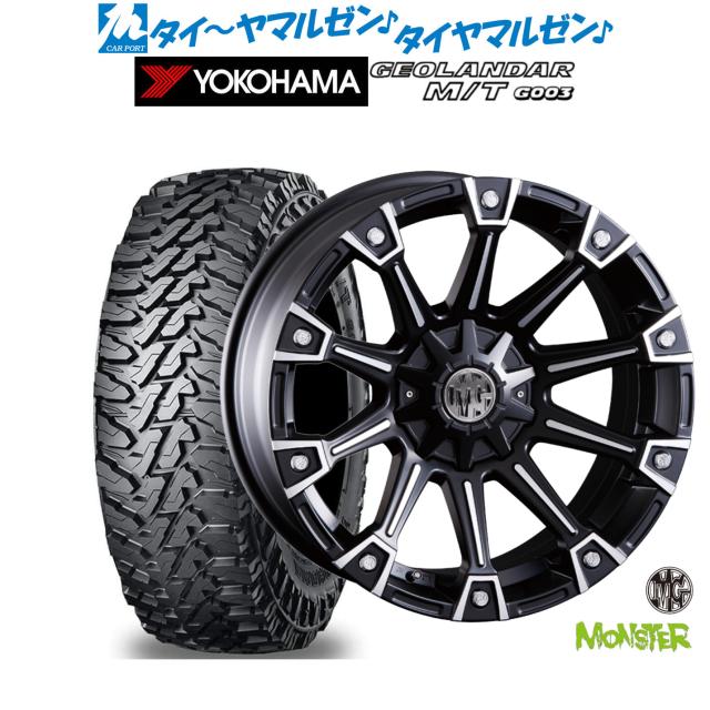 クリムソン MG モンスター 16インチ 8.0J ヨコハマ GEOLANDAR