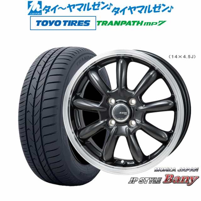 サマータイヤ ホイール4本セット モンツァ JP STYLE BANY(バーニー) スーパーダークガンメタリック/リムポリッシュ 14インチ 4.5J トーヨ