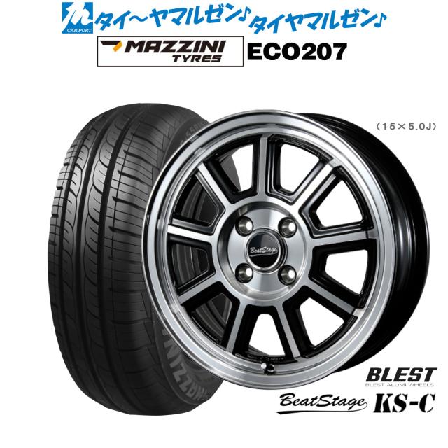 アーネストハーツ earnest hearts