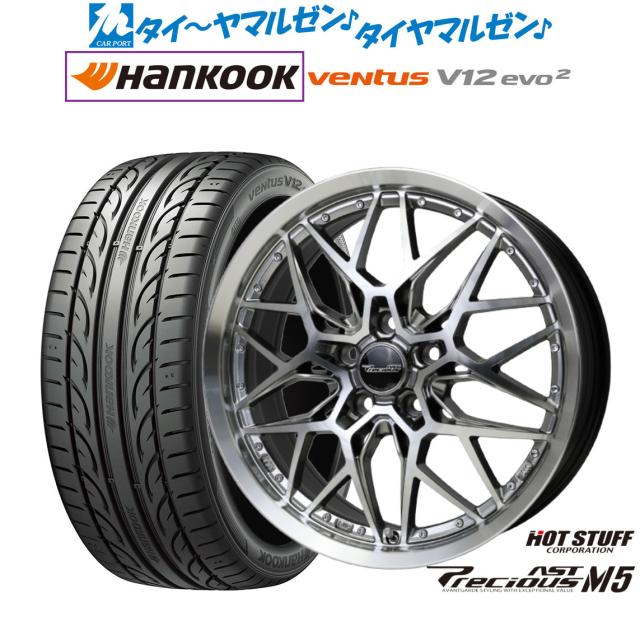 ホットスタッフ プレシャス アスト M5 17インチ 7.0J ハンコック VENTUS V12evo2 (K120) 215/40R17 サマータイヤ ホイール4本セット