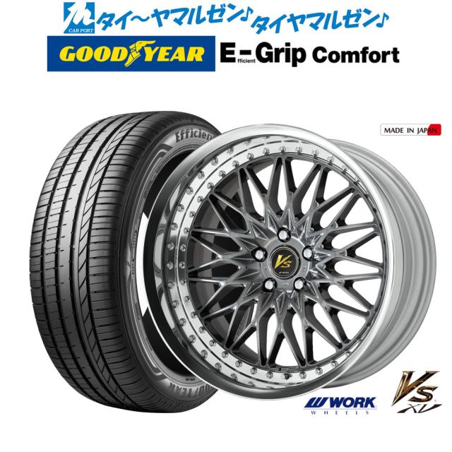 ワーク VS XV 20インチ 8.5J グッドイヤー エフィシエント グリップ