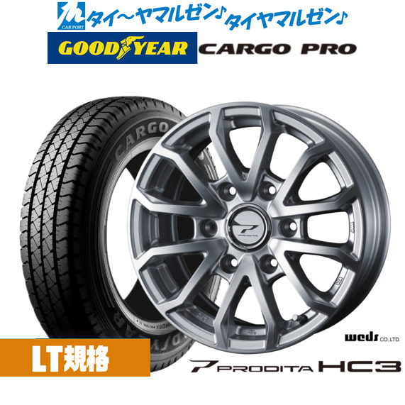 ウェッズ アドベンチャー プロディータHC3 15インチ 5.5J グッドイヤー カーゴ プロ 195/80R15 サマータイヤ ホイール4本セット