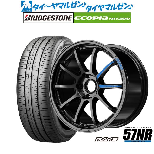 ブリヂストン エコピア 225/55R17 アルミホイール7J 【公式通販】