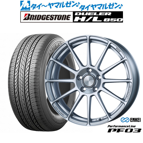 エンケイ PF03  18インチ 7.0J ブリヂストン DUELER デューラー H/L 850 235/55R18 サマータイヤ ホイール4本セット