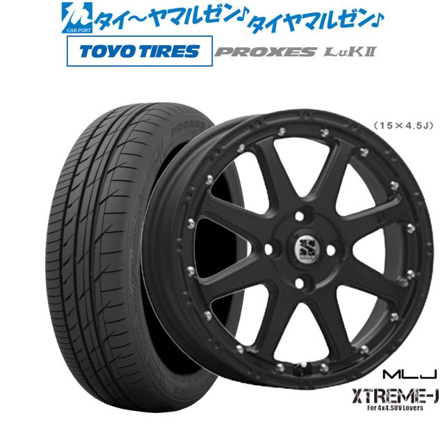 MLJ エクストリーム -J(ジェイ) 14インチ 4.5J トーヨータイヤ プロクセス PROXES LuKII (LuK2) 155/65R14 サマータイヤ ホイール4本セット