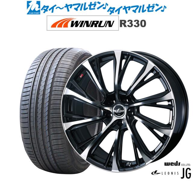 ウェッズ レオニス JG 17インチ 7.0J WINRUN ウインラン R330 215/40R17 サマータイヤ ホイール4本セット サマータイヤ・ホイールセット