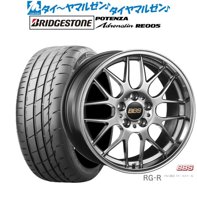 BBS JAPAN RG-R 19インチ 8.0J ブリヂストン POTENZA ポテンザ Adrenalin(アドレナリン) RE005 225/40R19 サマータイヤ ホイール4本セット