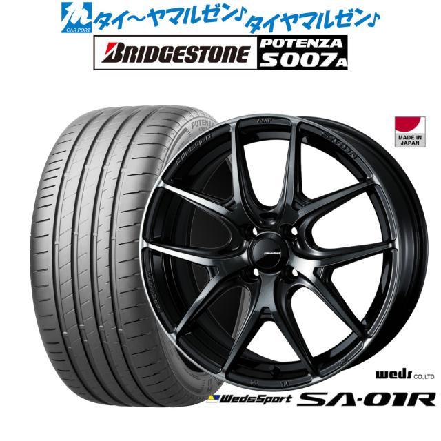 215/50R17 スタッドレスタイヤ&ホイール4本セット プリウスα/プリウス