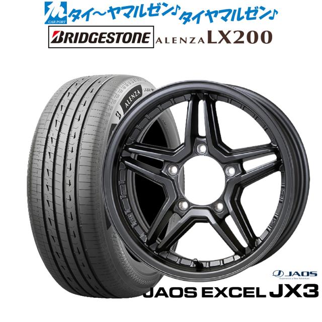 JAOS ジャオス エクセル JX3 16インチ 5.5J ブリヂストン ALENZA 