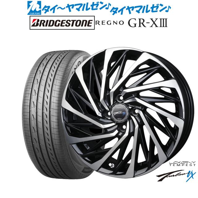 BADX ロクサーニ テンペストタービンVX 15インチ 4.5J ブリヂストン REGNO レグノ GR-XIII(GR-X3) 165/65R15 サマータイヤ ホイール4本セット