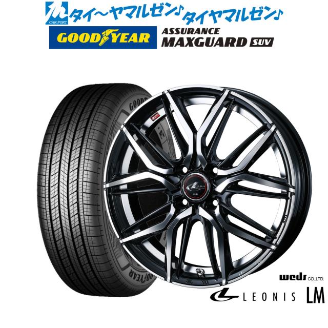 ウェッズ レオニス LM 16インチ 6.0J グッドイヤー ASSURANCE アシュアランス MAXGUARD SUV 215/65R16 サマータイヤ ホイール4本セット