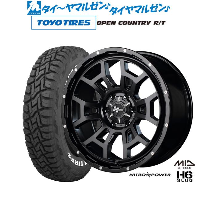 MID ナイトロパワー H6 スラッグ 17インチ 8.0J トーヨータイヤ OPEN