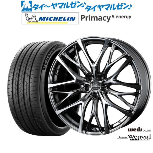 ウェッズ クレンツェ ウィーバル 100EVO 20インチ 8.5J ミシュラン プライマシー プライマシー5 energy 245/45R20 サマータイヤ ホイール4本セット 214,300円