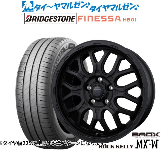 BADX ロックケリー ROCK KELLY MX-W 16インチ 6.5J ブリヂストン FINESSA フィネッサ HB01 215/60R16 サマータイヤ ホイール4本セット
