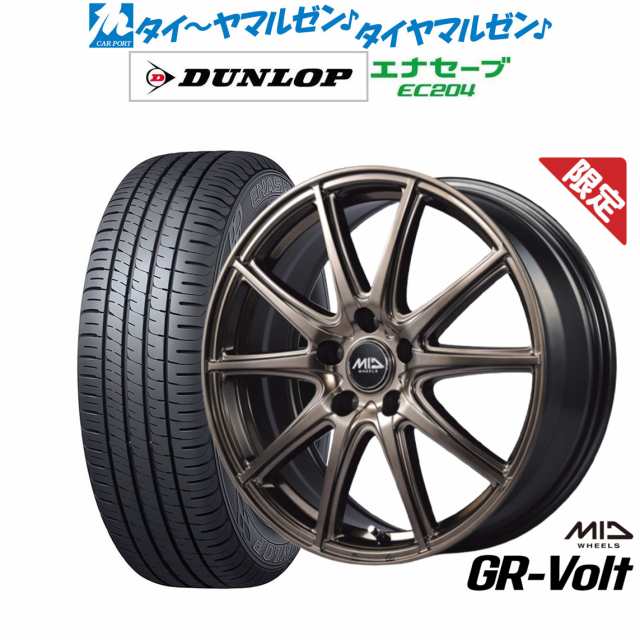 【数量限定】MID ファイナルスピード GR-Volt(ジーアールボルト) 15インチ 6.0J ダンロップ ENASAVE エナセーブ EC204 195/55R15 サマータイヤ ホイール4本セット