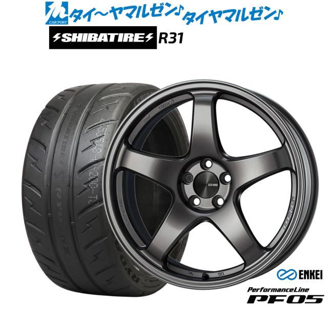 エンケイ PF05 18インチ 7.5J SHIBATIRE シバタイヤ 200R (R31) 235 