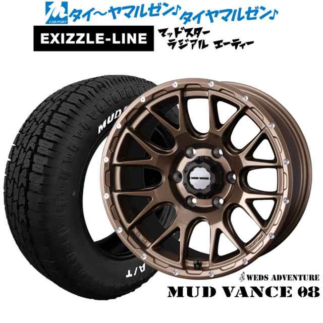 ウェッズ アドベンチャー マッドヴァンス 08 16インチ 6.5J エクシズルライン MUDSTAR マッドスター RADIAL(ラジアル) A/T 215/65R16 サの通販は