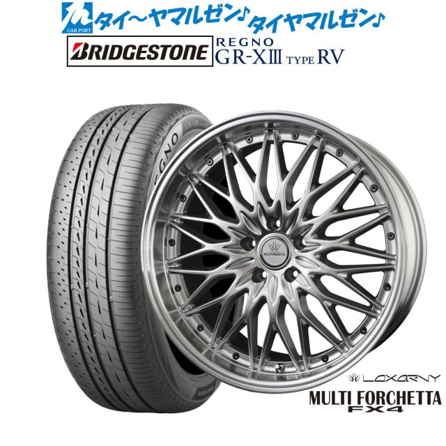BADX ロクサーニ マルチフォルケッタ FX4 18インチ 7.5J ブリヂストン REGNO レグノ GR-XIII(GR-X3) TYPE RV 215/55R18 サマータイヤ ホイール4本セット