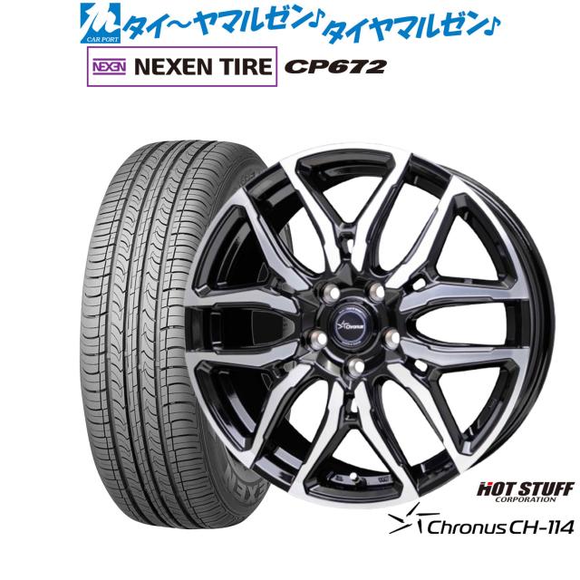 ホットスタッフ クロノス CH-114 18インチ 8.0J NEXEN ネクセン CP672