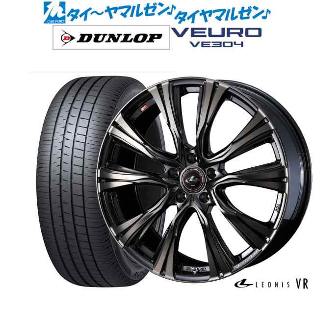 ウェッズ レオニス VR 18インチ 7.0J ダンロップ VEURO ビューロ VE304 ...