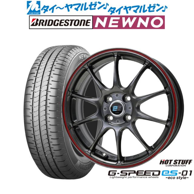 ※summer 195/50R16 サマータイヤホイールセット GOODYEAR グッドイヤー