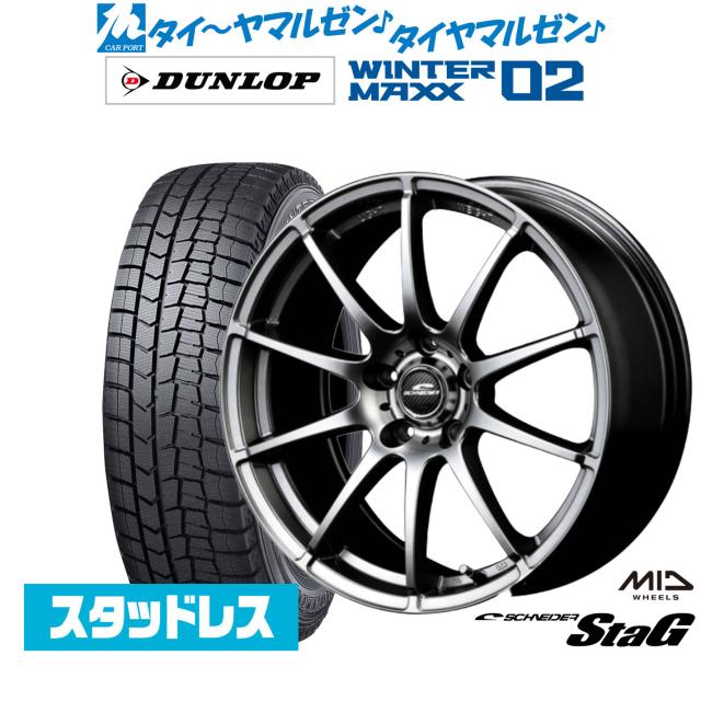 DUNLOP WINTER MAXX 18インチsmartlineアルミセット 235/45R18 カー