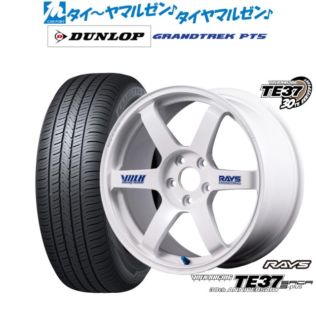 レイズ ボルクレーシング TE37 サーガ S-plus 30TH STICKER Ver. 20インチ 8.5J ダンロップ GRANDTREK グラントレック PT5 255/45R20 サマータイヤ ホイール4本セット