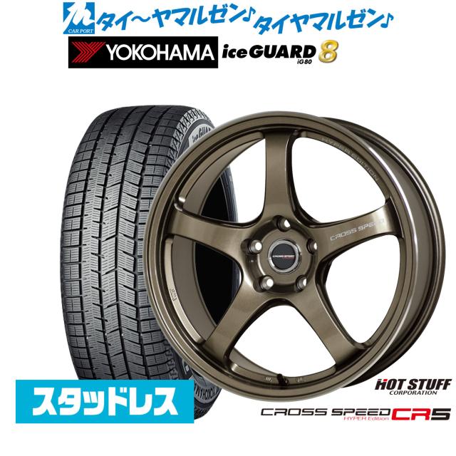 2024年製】スタッドレスタイヤ ホイール4本セット BADX ロクサーニ