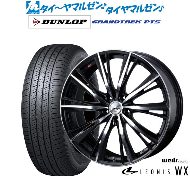ウェッズ レオニス WX 16インチ 6.0J ダンロップ GRANDTREK グラントレック PT5 215/65R16 サマータイヤ ホイール4本セット