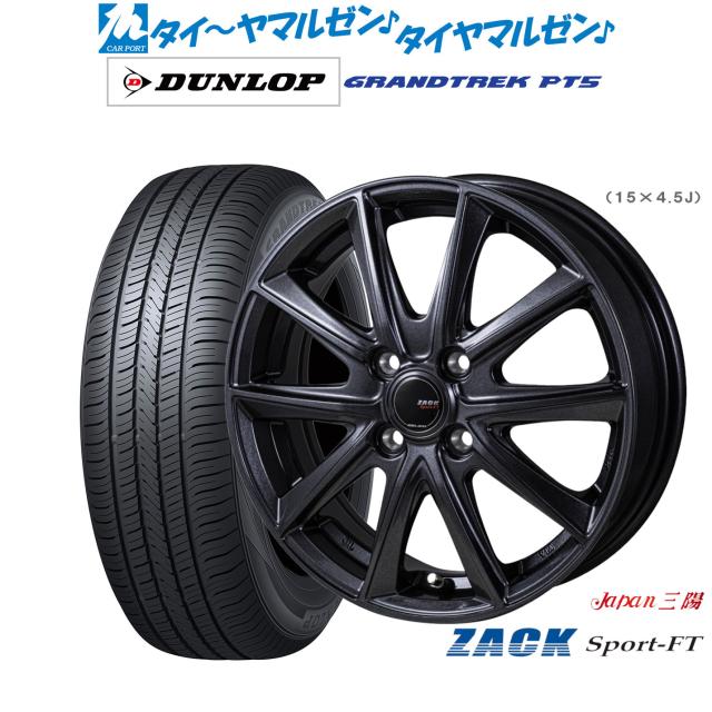 JAPAN三陽 ZACK SPORT-FT 16インチ 6.0J ダンロップ GRANDTREK グラントレック PT5 215/65R16 サマータイヤ ホイール4本セット