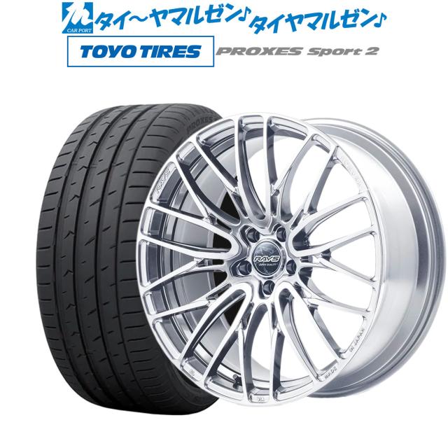 レイズ HOMURA ホムラ 2×10 BD 19インチ 8.0J トーヨータイヤ プロクセス PROXES スポーツ2  245/40R19 サマータイヤ ホイール4本セット