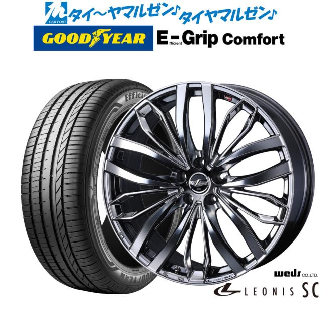 ウェッズ レオニス SC 18インチ 7.0J グッドイヤー エフィシエント 